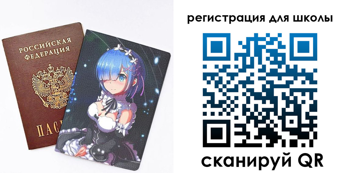 прописка поиск в Тюмени