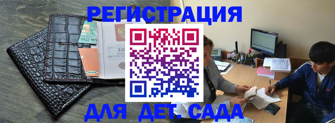 прописка для военкомата в Тюмени